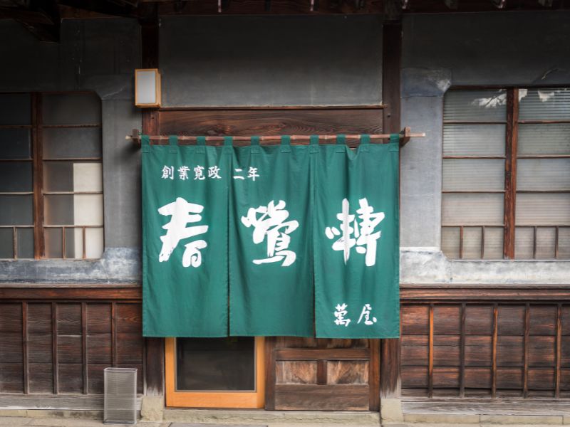 富士川町の街並み